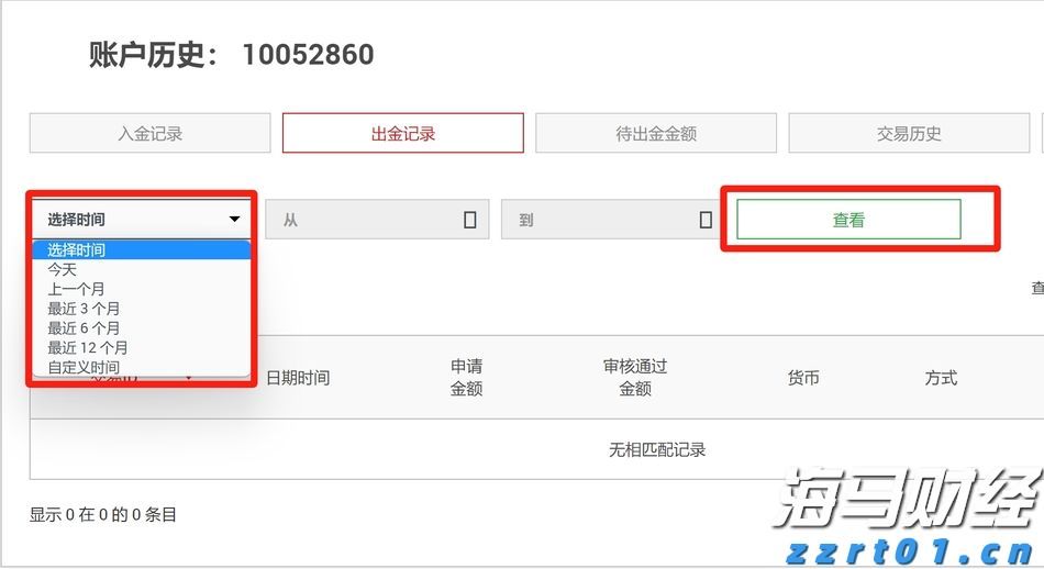 上半年公安机关立案侦办食品药品、知识产权等领域犯罪案件2.5万起