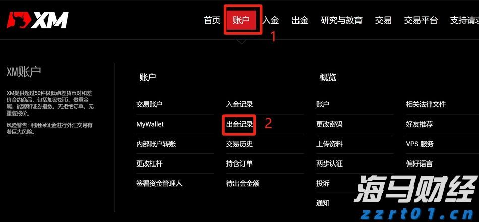 上半年公安机关立案侦办食品药品、知识产权等领域犯罪案件2.5万起