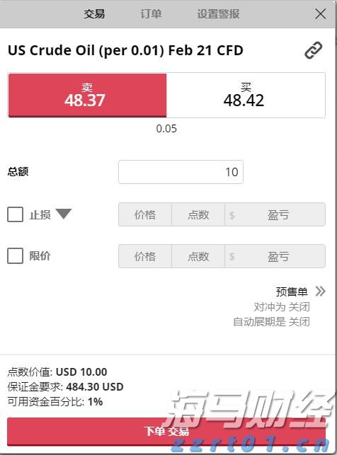 我市一季度招商引资实现“开门红”