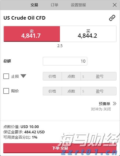 我市部署文化广电体育旅游工作
