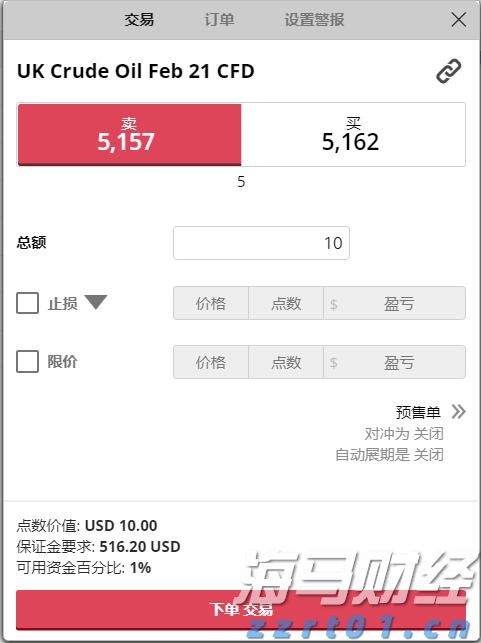 公安部公布5起养老领域非法集资犯罪典型案例
