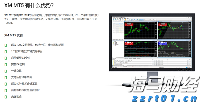 大摩：美芯片关税豁免符合预期 维持台积电(TSM.US)台股“增持”评级