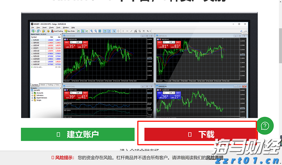 中国女足三连胜挺进U20亚洲杯
