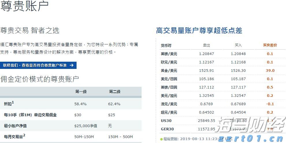 我市大力推进农产品产地冷藏保鲜冷链设施建设