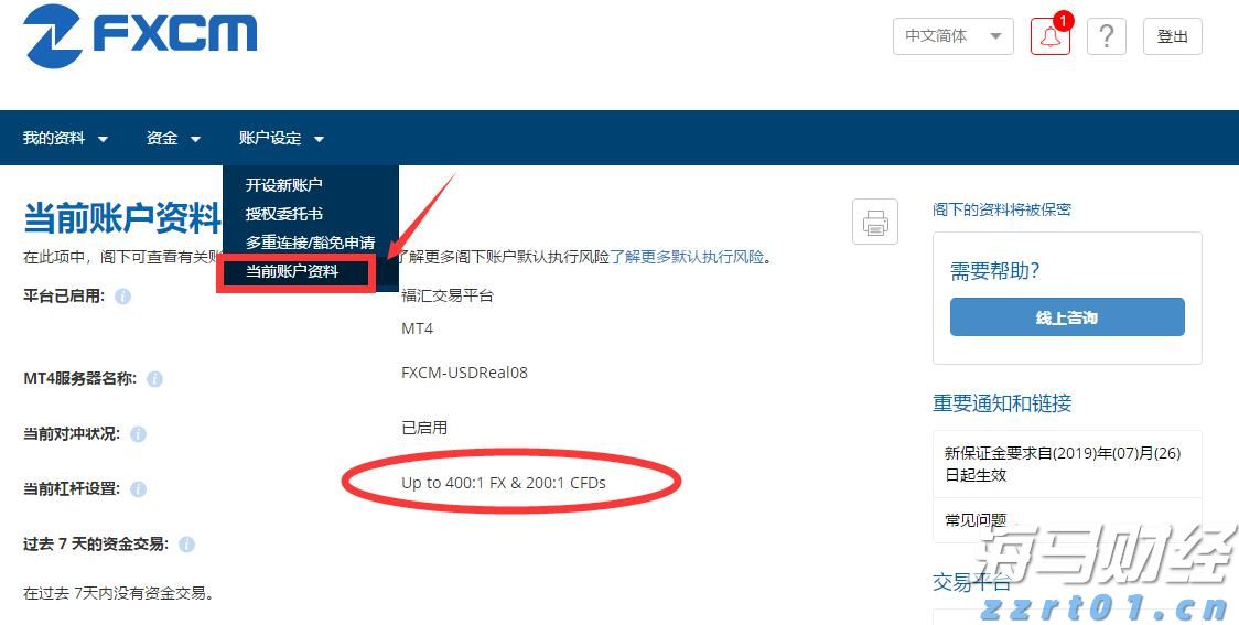 美股7月频创新高背后的“警示”：高管大量抛售自家股票