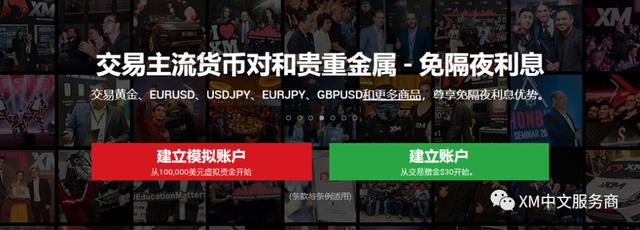 银河证券：美联储人事变动预期升温 市场押注9月降息