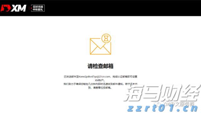 泰康人寿安徽分公司：以史为鉴，明辨风险——从"郁金香泡沫"看理性投资
