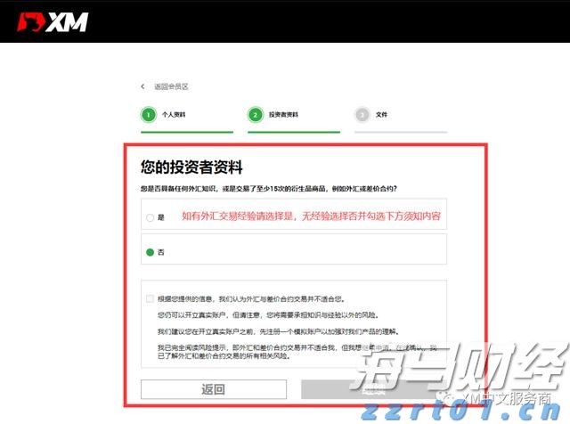 泰康人寿安徽分公司：以史为鉴，明辨风险——从"郁金香泡沫"看理性投资