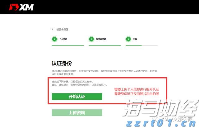 前4个月我市规模以上工业延续稳中向好态势