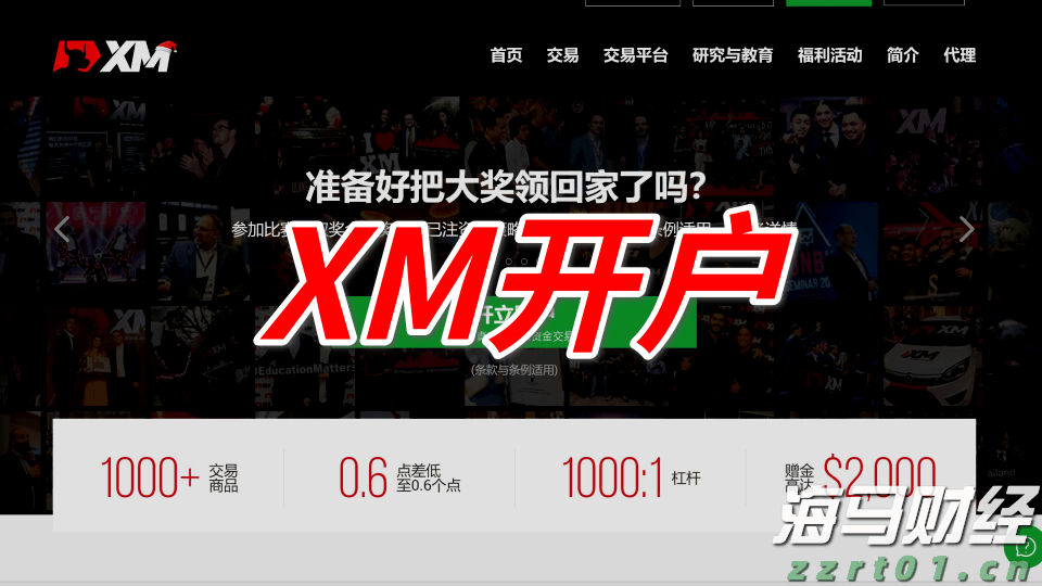全国夏粮小麦收获进度过半