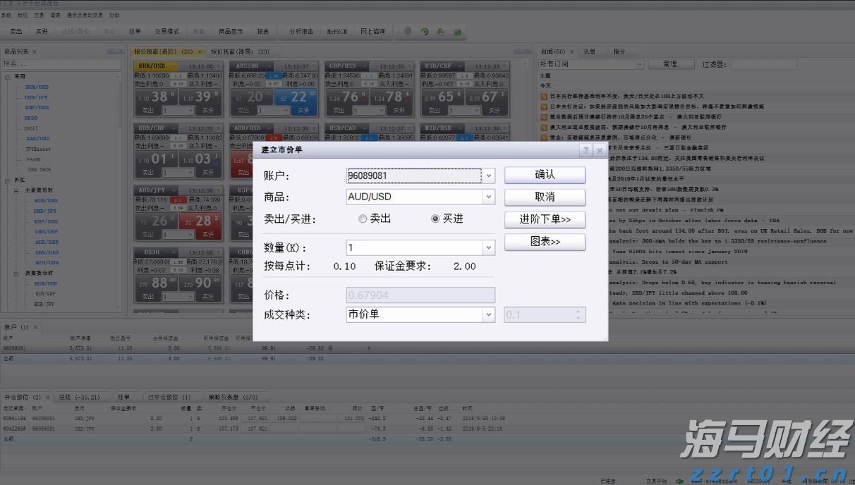 砍掉部分经销商引争议！娃哈哈作出回应