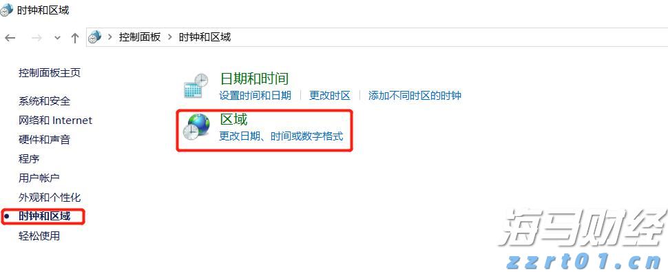 克而瑞发布2025中国房地产投资前景排行榜：上海、北京稳居前二 一线城市率先释放更多筑底信号