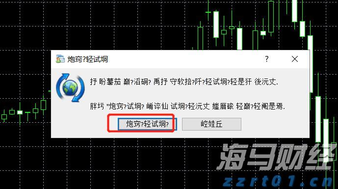 克而瑞发布2025中国房地产投资前景排行榜：上海、北京稳居前二 一线城市率先释放更多筑底信号