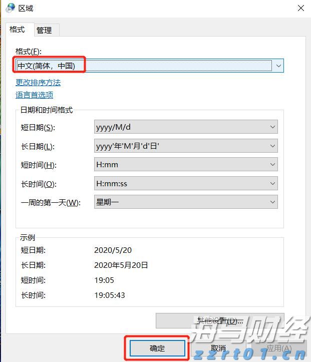 兴业银行合肥分行：绿色金融润江淮 共绘生态新画卷
