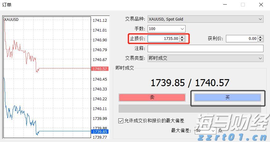 国宝“兄弟”冰城安家！大熊猫“芝士”“芝麻”抵达哈尔滨