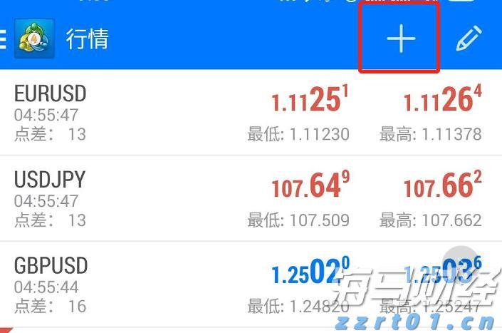 A股盘前消息 | 中美再度暂停实施互相24%关税90天；机器人行业迎来政策支持