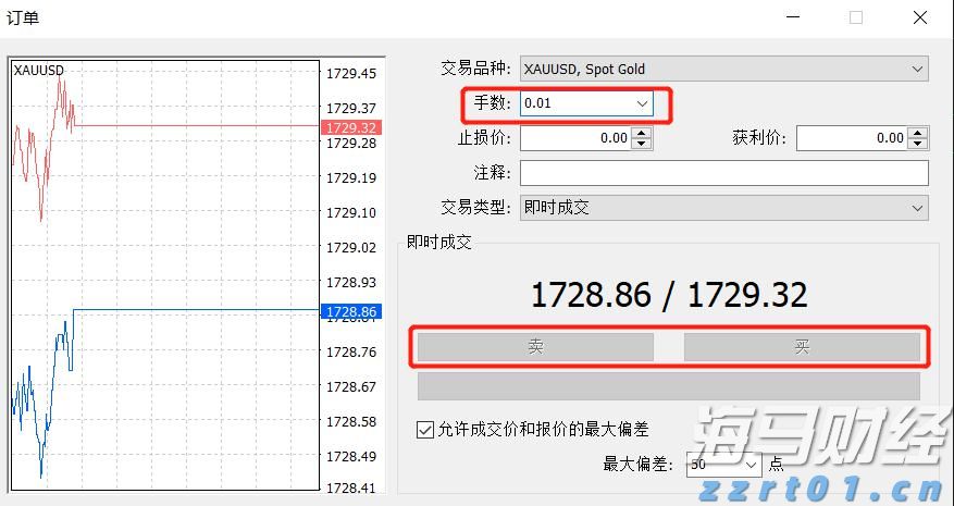中原王美凤：7月香港新批按揭保险宗数回升7.7% 创一年新高