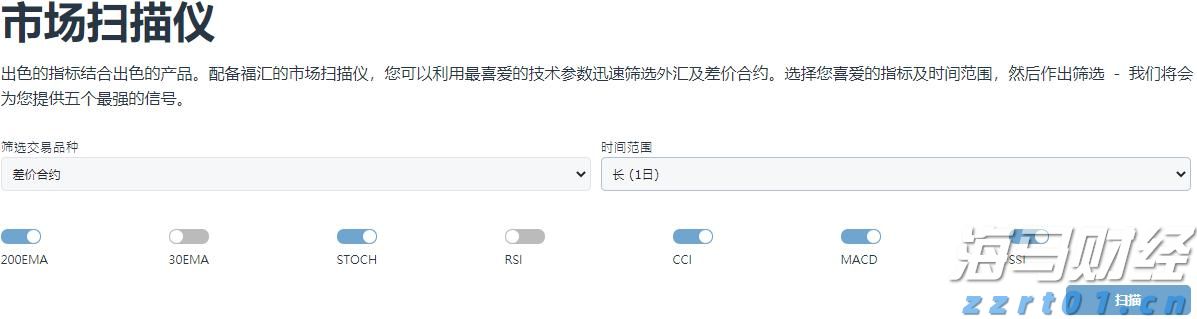 我市多部门开展消防产品科普宣传