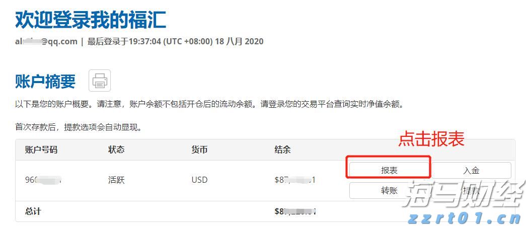 跃升全球保险业品牌价值第一位！中国平安蝉联BrandZ“最具价值全球品牌价值百强”