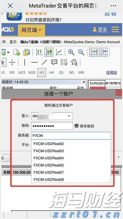 贵港市贵糖高级中学通过自治区示范性普通高中验收评估