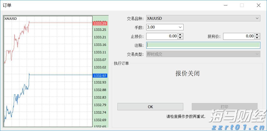 福建省2024年“村BA”决赛收官