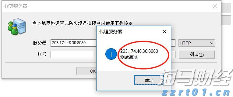 @求职者 跨境电商等4个行业招聘专场上线