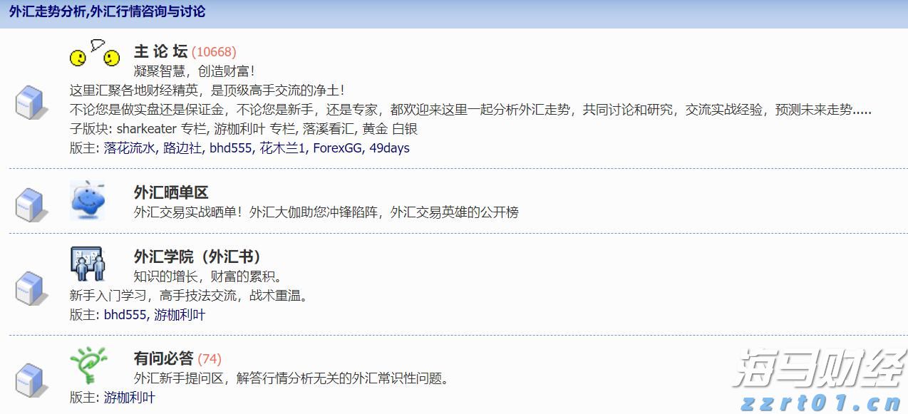 中物联：7月份中国电商物流指数为112.0点 再次刷新年内新高