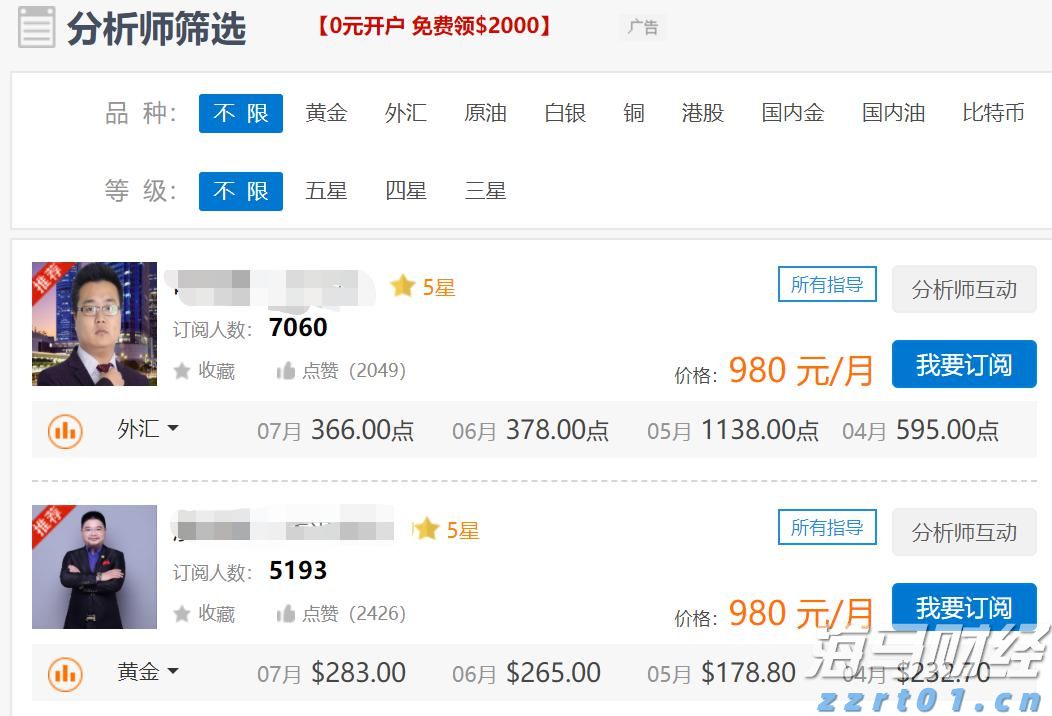 中物联：7月份中国电商物流指数为112.0点 再次刷新年内新高