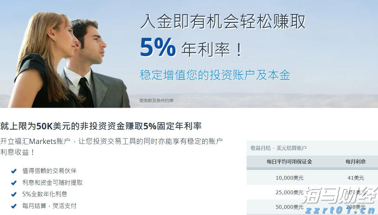 坝上大风车成孩子们的“科普宝藏”