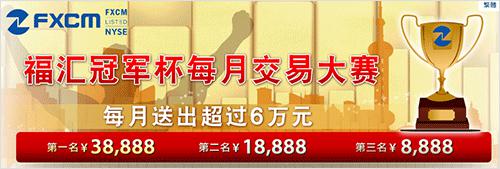 中国铁塔(00788)发布中期业绩 股东应占利润57.57亿元 同比增长8.0% 两翼业务收入占比突破14%