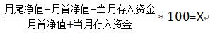 中国铁塔(00788)发布中期业绩 股东应占利润57.57亿元 同比增长8.0% 两翼业务收入占比突破14%