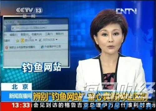 8元投注双色球 芜湖彩民中奖556万