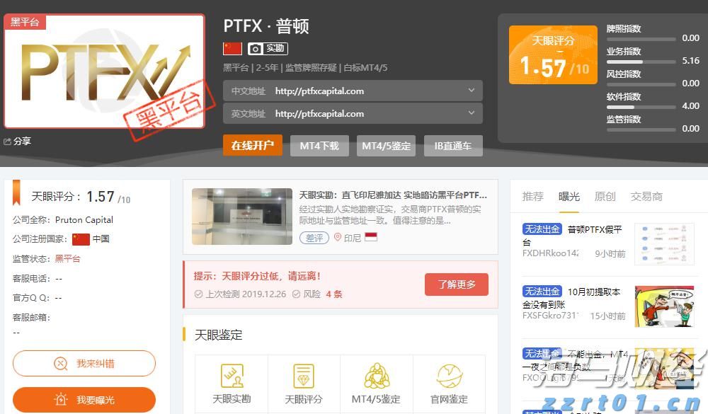 游戏和音乐双引擎驱动! 索尼(SONY.US)上调利润预期 股价创四个月最强涨幅