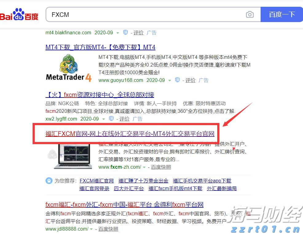 全市增强对党委（党组）落实“三重一大”事项集体决策制度监督实效工作推进会召开