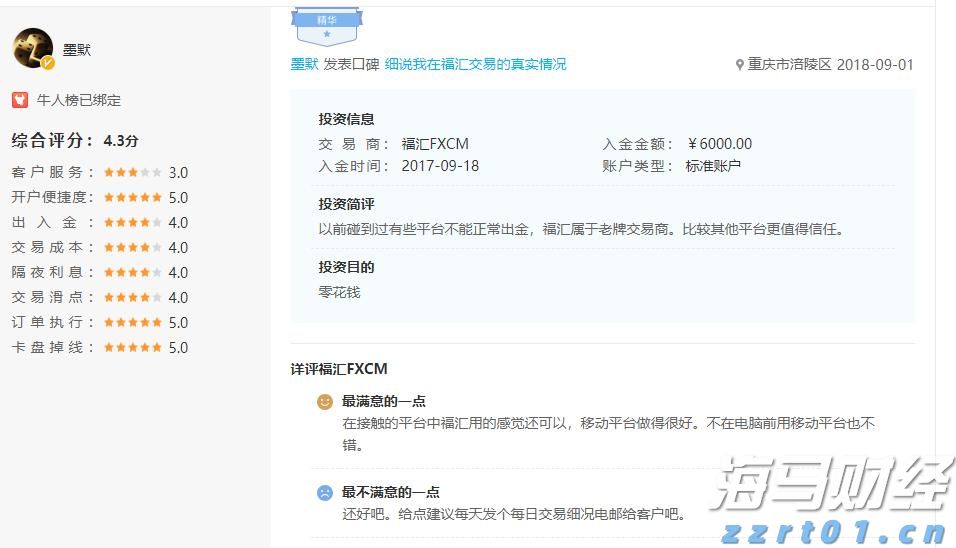 时政简讯（6月21日）