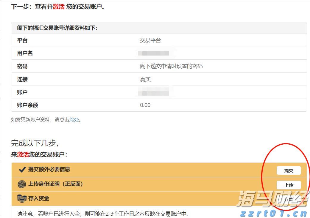 我市部署防范重特大安全事故暨道路交通安全综合整治工作