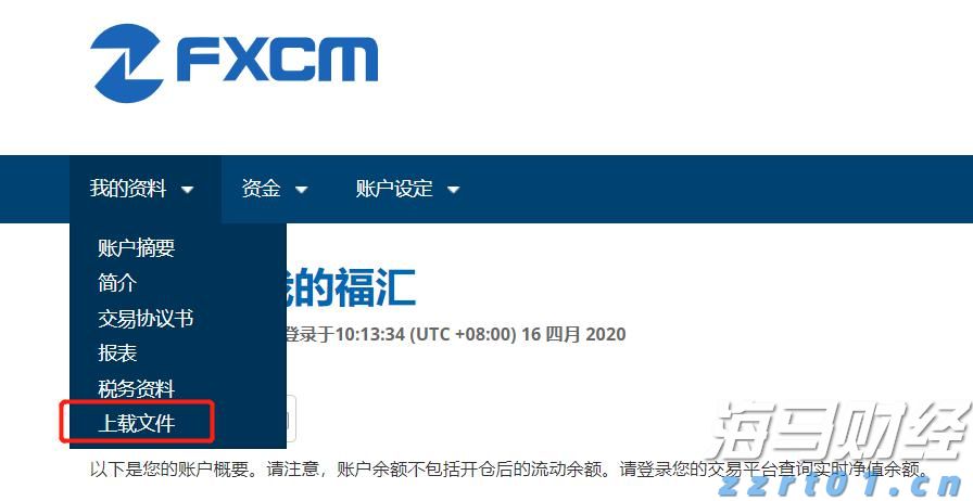我市部署防范重特大安全事故暨道路交通安全综合整治工作