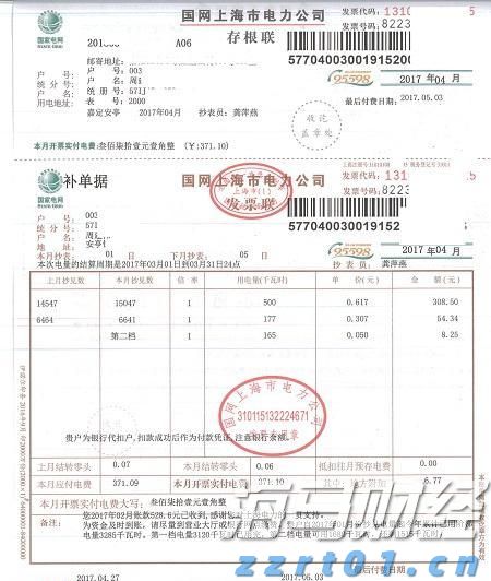 未来一周梅州天气：前期下雨，后期“下开水”！