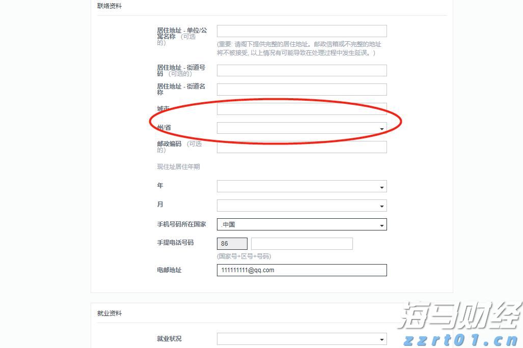 贵港公安护航“五一”假期平安