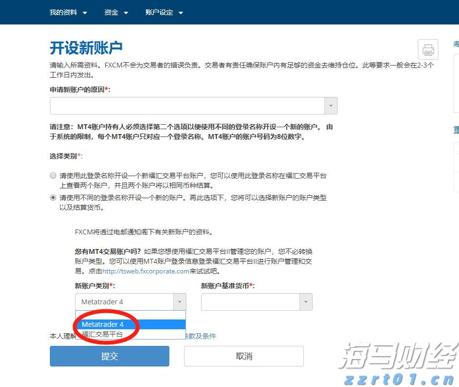 我市扎实推进体育设施建设