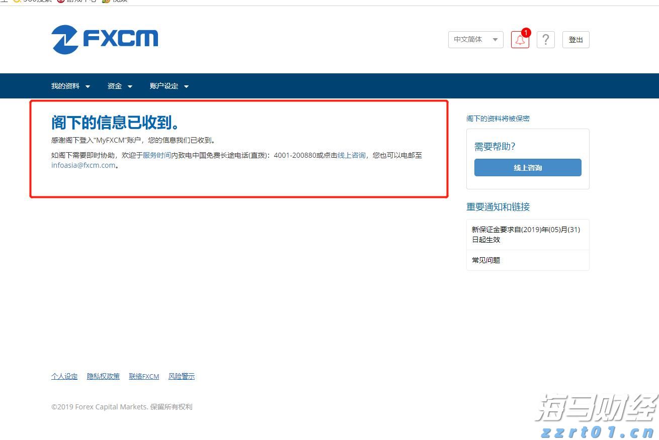 我市扎实推进体育设施建设