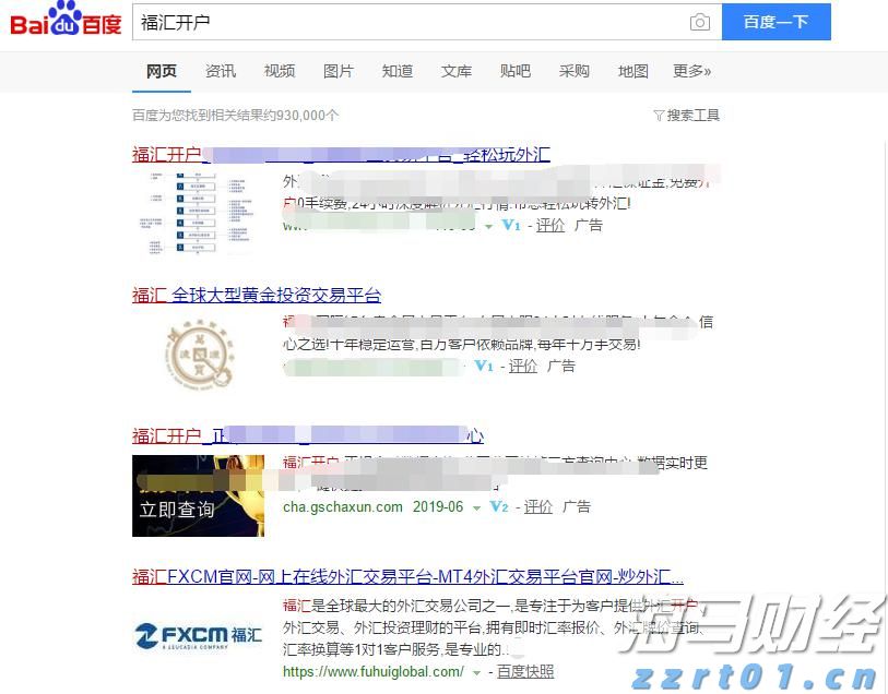 我市扎实推进体育设施建设