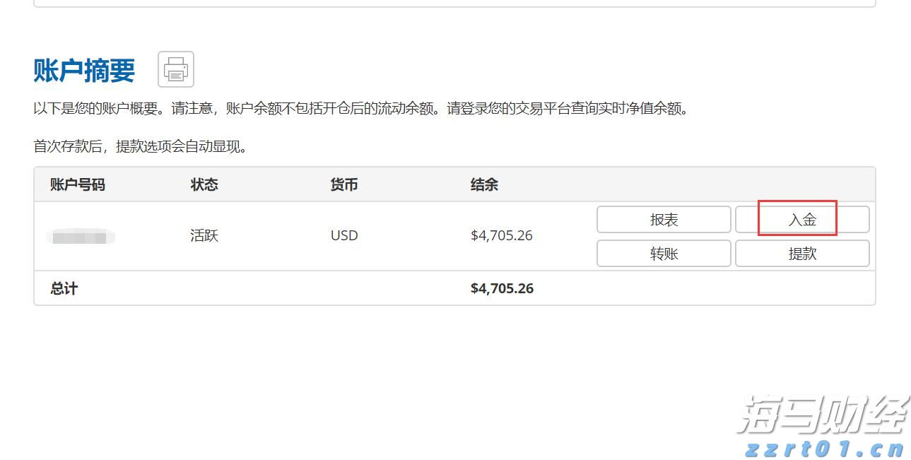 华尔街开始下调评级 受益于AI热潮的GE Vernova(GEV.US)或面临估值压力