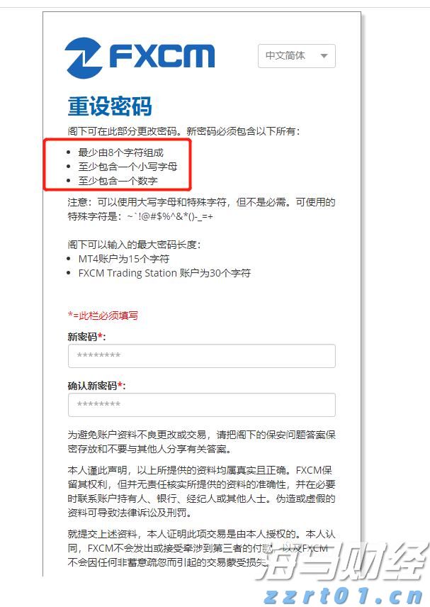 新股前瞻|欣旺达“A+H”上市：锂电池行业领军企业，长期成长潜力值得期待