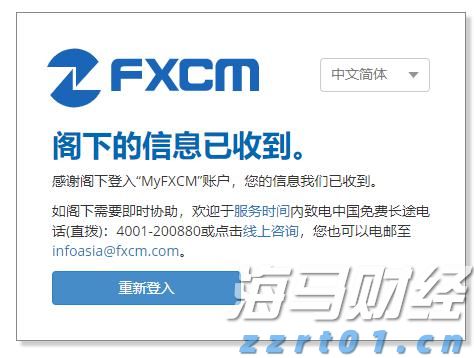 新股前瞻|欣旺达“A+H”上市：锂电池行业领军企业，长期成长潜力值得期待