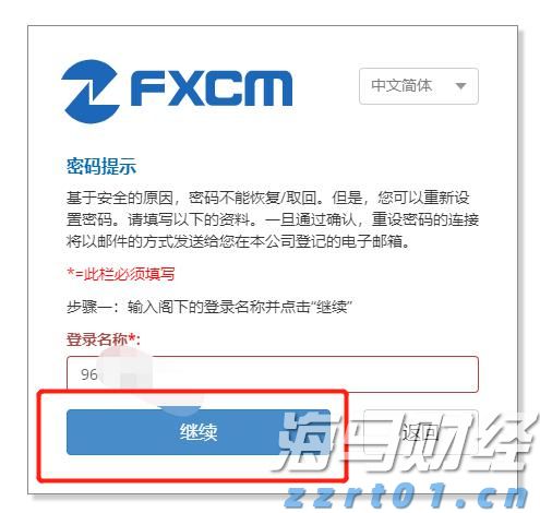 强生(JNJ.US)/艾伯维(ABBV.US)面临新挑战！礼来(LLY.US)BTK抑制剂成功在三期临床试验中达成主要目标