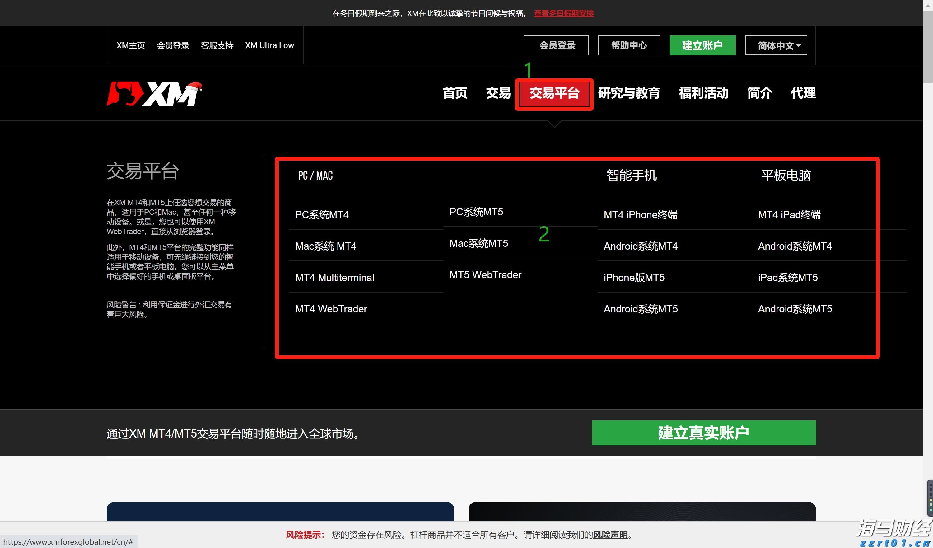 Meme热潮推动冷门医疗IT股飙升：Healthcare Triangle(HCTI.US)一日涨115% 交易量占全美15%