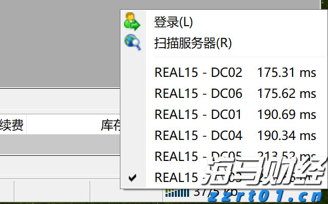 “欢乐‘六一’，科学奇旅”儿童节主题活动举行