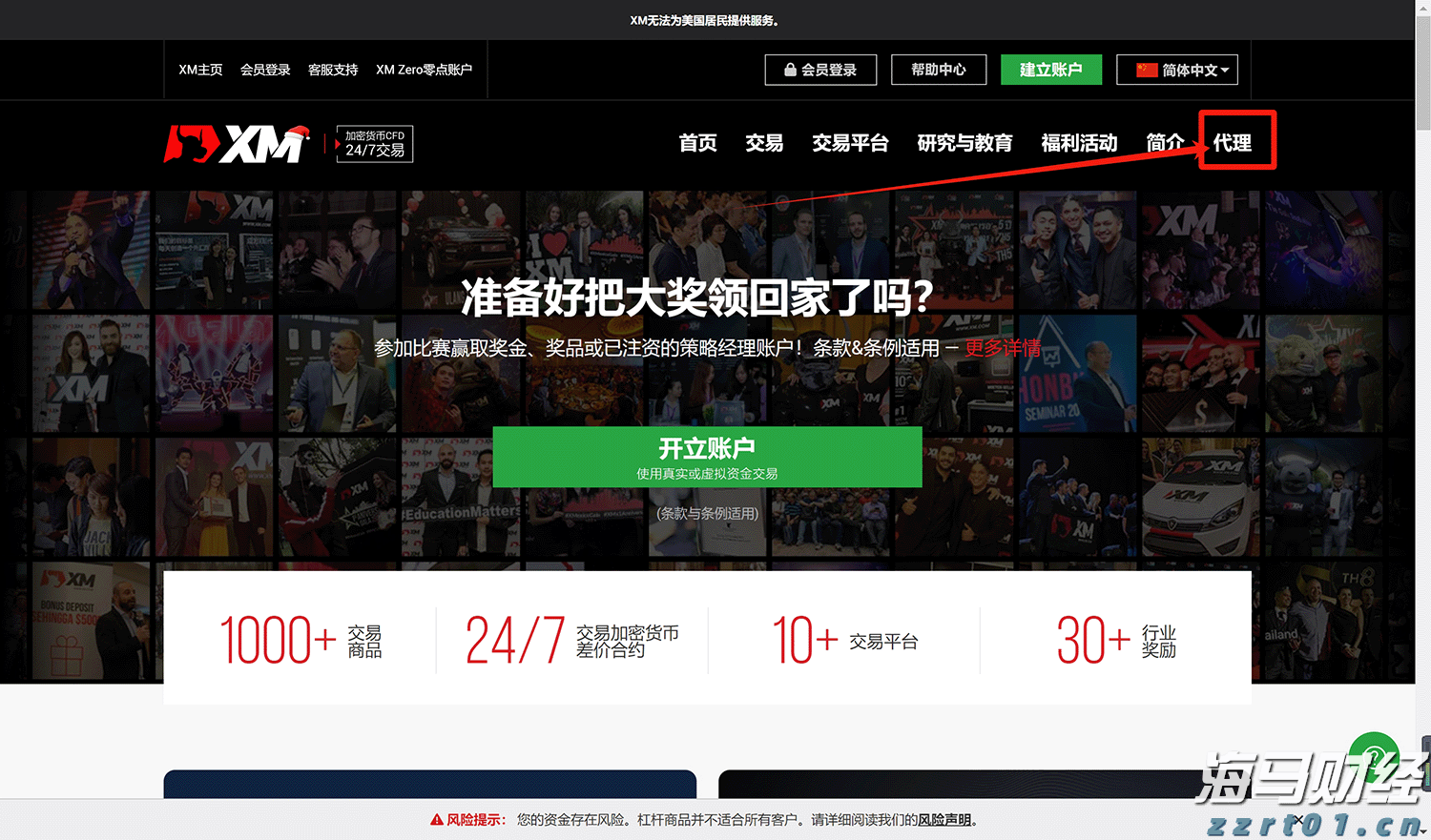 央行沟通机制助日股逆袭：套利交易平仓阴霾渐散，外资加速布局
