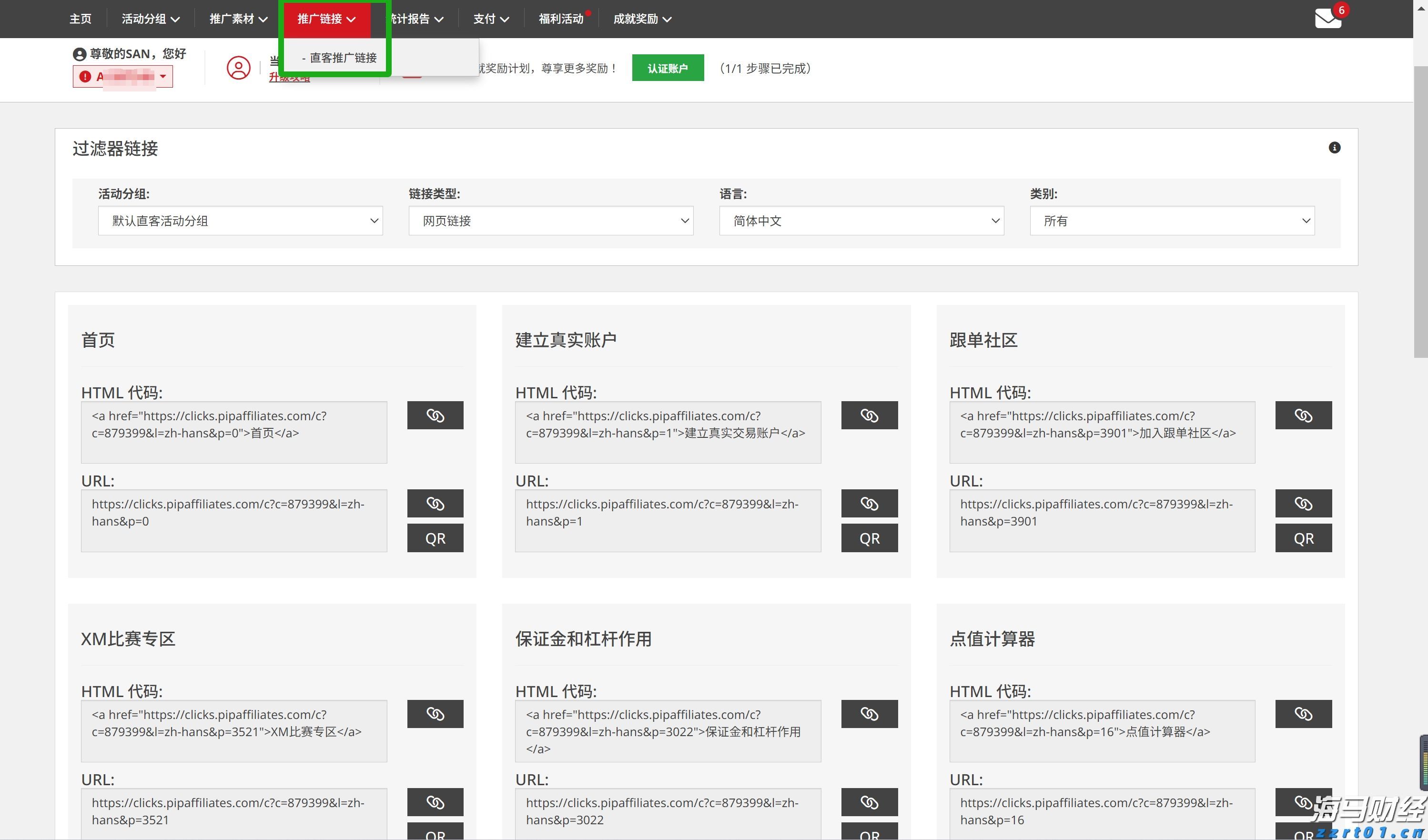 央行沟通机制助日股逆袭：套利交易平仓阴霾渐散，外资加速布局